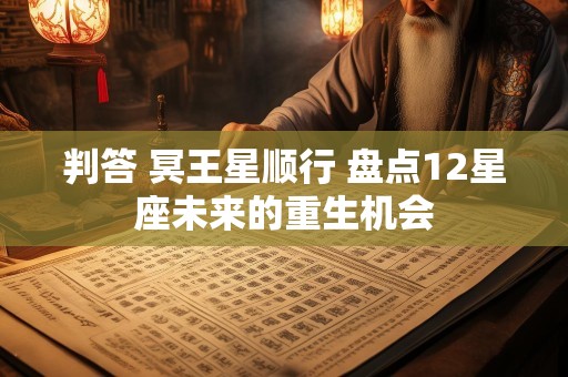 平原风水宝地怎么看龙脉,平原龙脉怎么看