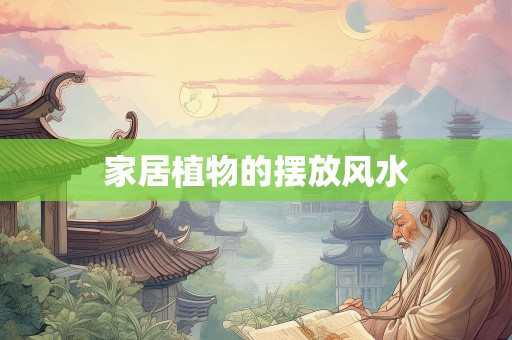 周易起名字免费,按生辰八字取名免费