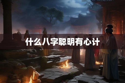 判答 金牛座一周运势12.20-12.26