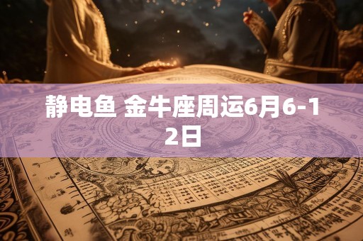 车牌号5和7为什么好 带财运的车牌号
