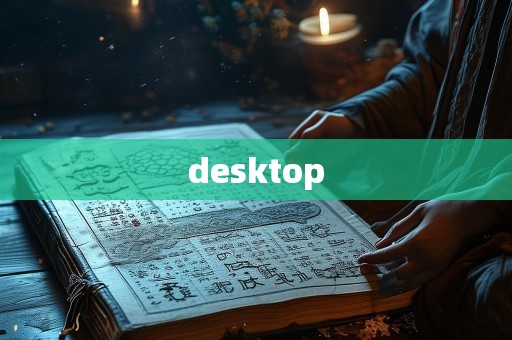 desktop