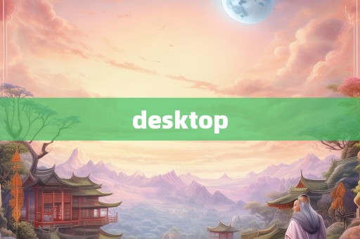 desktop