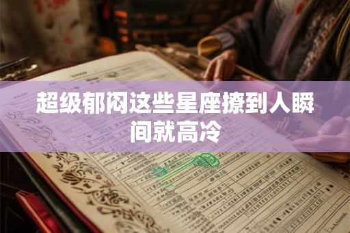 详细阅读:超级甜这些星座男最喜欢黏着女朋友 超级甜这些星座男最喜欢黏着女朋友
