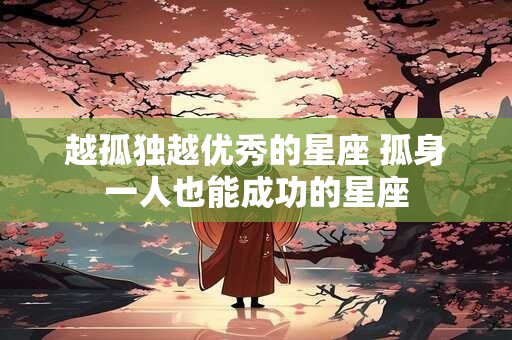 改命能否延长八字命短
