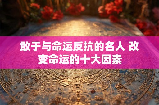 教育行业五行属什么 五行缺木的人是什么命