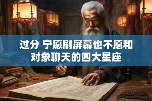 日坐偏财娶二婚女人 娶二婚女人的八字命局