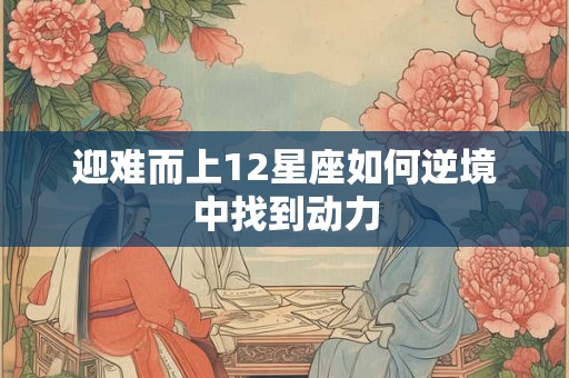日坐比肩有不正之妻吗  日坐比肩的男命详解