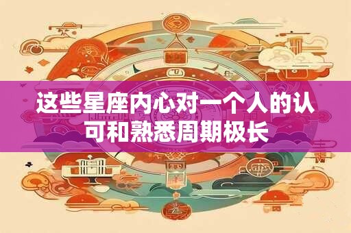 日柱金舆是什么意思 金舆在日柱的命运详解