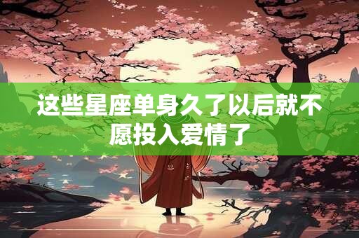日柱驿马男命 年柱月柱日柱都有驿马