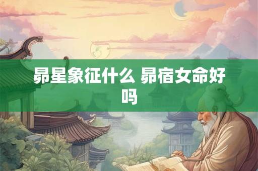这些星座拿起手机 就再也停不下来了