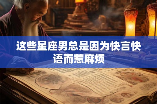 最有富贵命的男人面相 目光坚定两眼有神