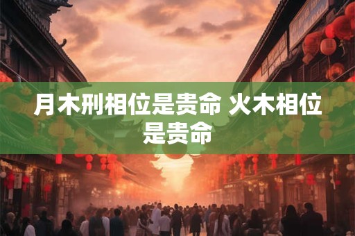 这些星座的IQ不及格情商却很爆表