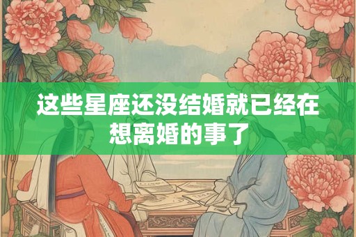 有佛眼注定是贵妇命是真的吗 有佛眼的女人的前世