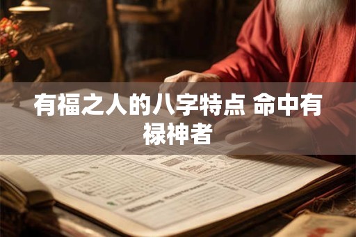 这四大星座女有望通过嫁人改变自身阶层