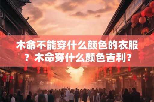 迪士尼在逃公主 大家都爱的星座女