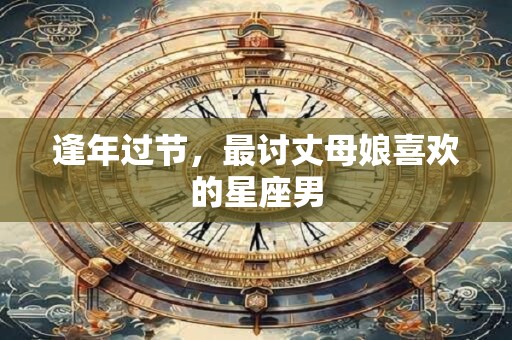 木命人是哪年出生的 杨柳木命聪明开朗能聚财
