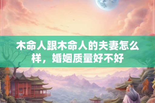 遇到熊家长，十二星座怎么做最解气