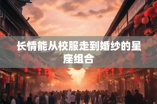 木命的人不适合做什么行业？木命最厉害的是哪种木？