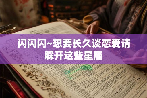 木命的人和金命的人相克吗？木命和金命可以在一起吗
