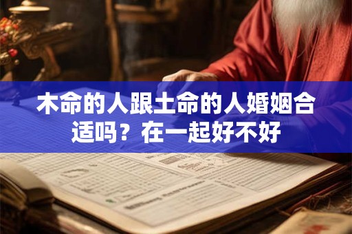 闹闹 恋爱时能最快打动对方的星座