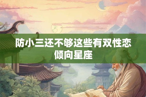 木命缺木会怎么样？木命和什么命相克？