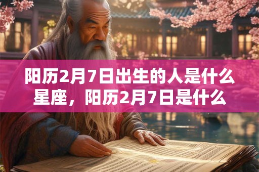 木命能和火命在一起吗？木命和火命是不是相克？