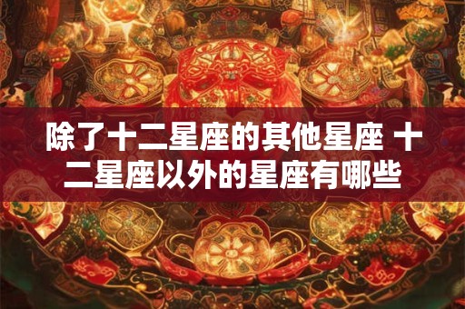 木命适合住几楼几层？适合东户还是西户？