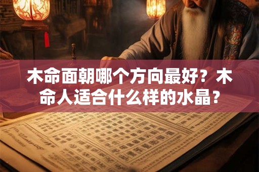 震惊 可以驯服天蝎座的四大星座