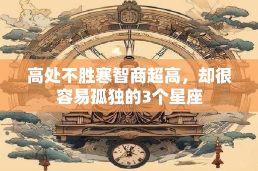 杂气偏财格男命什么意思 大富大贵吗