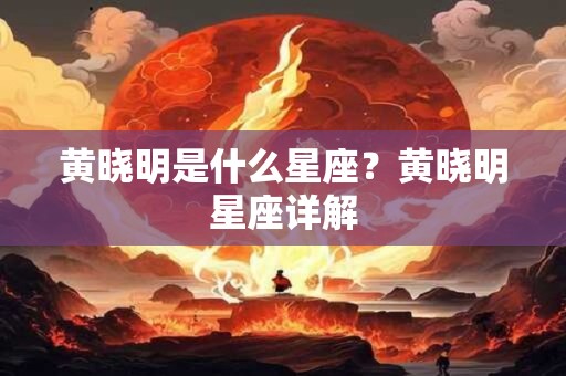 李易峰面相看姻缘 李易峰命中注定妻子