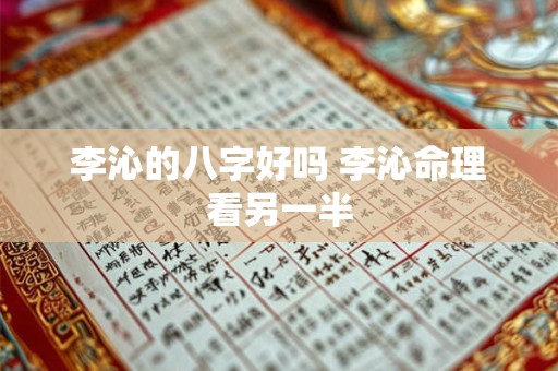 黄金圣斗士十二星座战斗力排名 世界公认三大最强星座