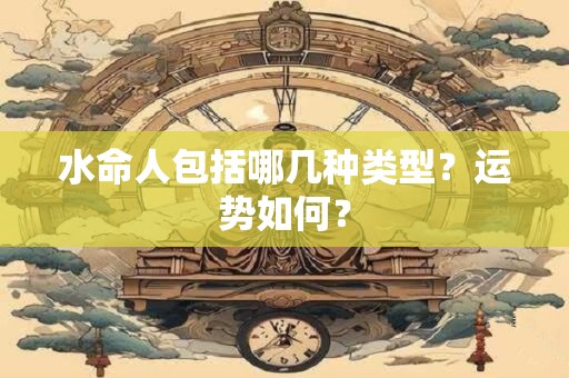 水命人办公桌应该摆什么花？有什么注意事项？