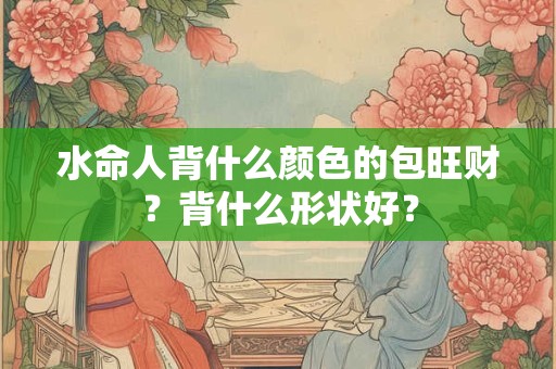 水命人的门面要怎么选择？如何改善？