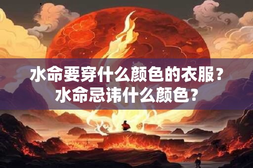 水命装修多木制品行吗？要注意什么？