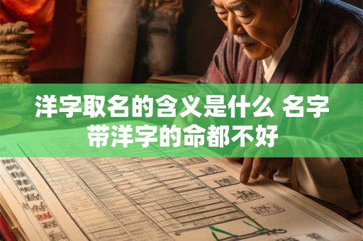 流年、大运、小限有何区别？这些命理常识你知道几个