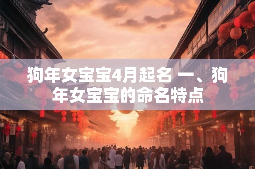 狗年大寒节气出生什么命？大寒节气简介