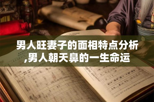 男人是青龙命的命格 如何看出命里带青龙