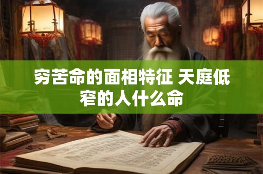 空亡加小吉是什么意思 空亡加小吉结果