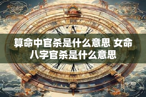 算命中说的龙骨是什么意思 骨相中的龙骨命