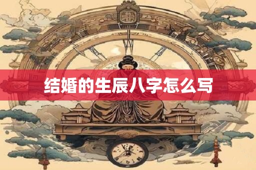 结婚用旧床有什么忌讳 婚床摆放有什么禁忌