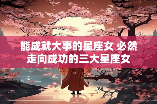 能省则省 这些星座痴迷于收集积分卡