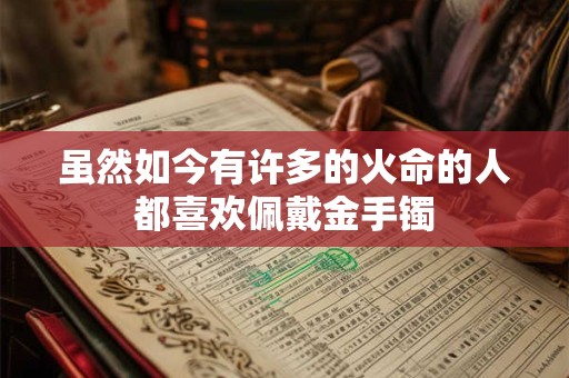 详细阅读:蛇命先知:蛇年各月出生的命运如何 蛇命先知:蛇年各月出生的命运如何