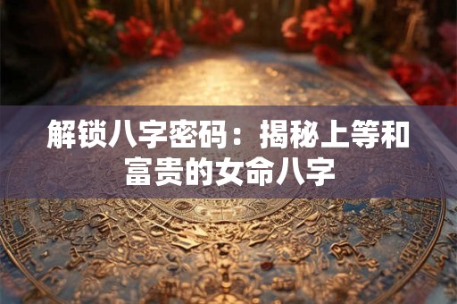 言字取名寓意什么 名字中带言字好不好