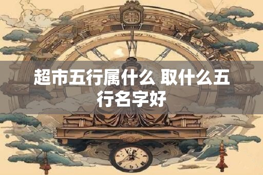 超有创意的策划公司名字 策划公司名字简单大气