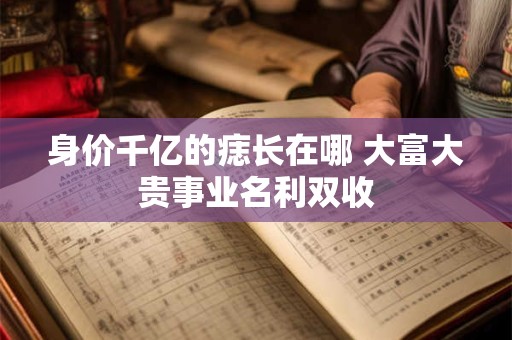 身主破军命主文昌 命宫破军旺