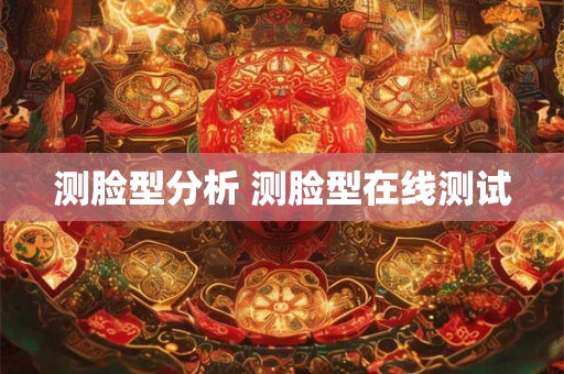 测绘公司名称大全简单大气（精选200个）