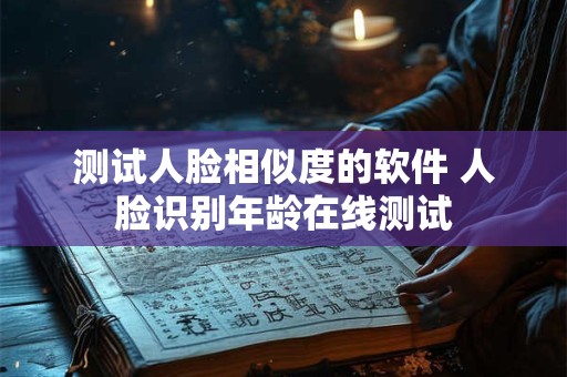 测试你2025上半年能否实现小目标