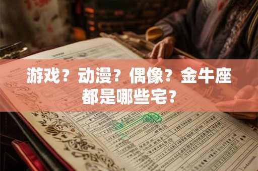 游戏角色名字男性