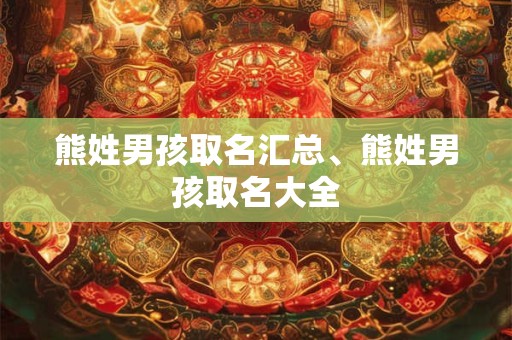 照明公司名字独特大气 新颖好听的照明公司取名