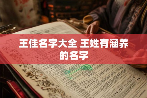 玉皇大帝在人间叫什么名字 第一任玉皇大帝叫什么名字